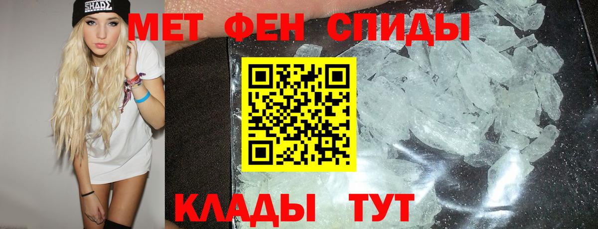 Amphetamine  Amphetamine 97%  Вход с VPN  Раменское 