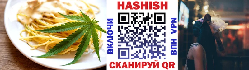 mega рабочий сайт  Раменское  Еда ТГК марихуана 