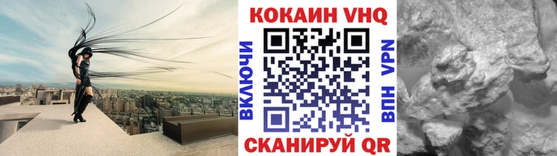 COCAIN Боливия  Раменское 