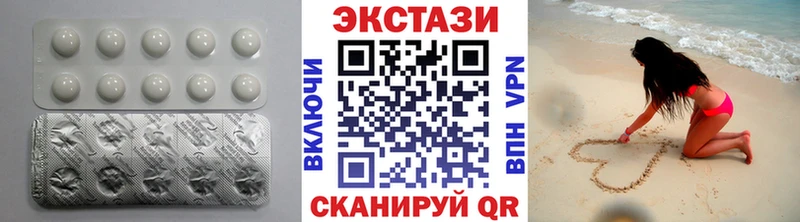 ЭКСТАЗИ таблы  ОМГ ОМГ   Раменское 