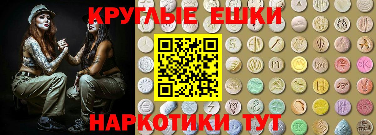 Экстази бентли Раменское