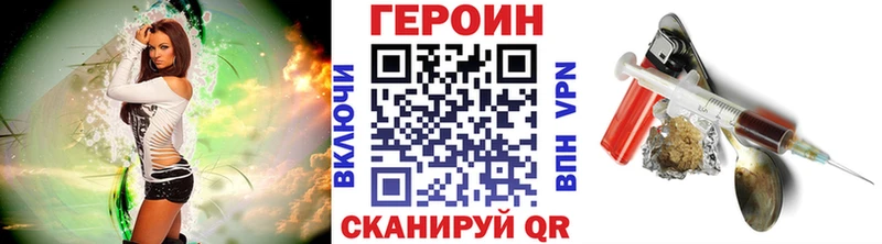 ГЕРОИН белый Раменское