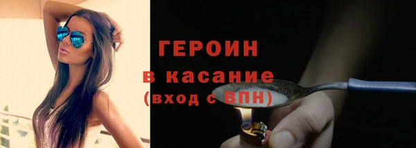 первитин Абдулино