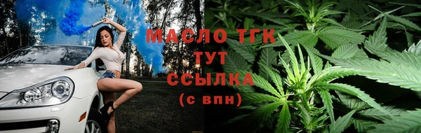 спайс Новозыбков