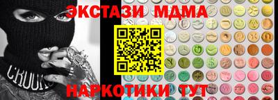 мефедрон мука Туймазы