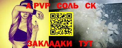мефедрон мука Туймазы