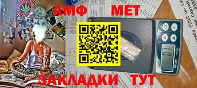 мефедрон мука Туймазы