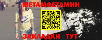 мескалин Тула
