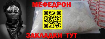 мескалин Тула