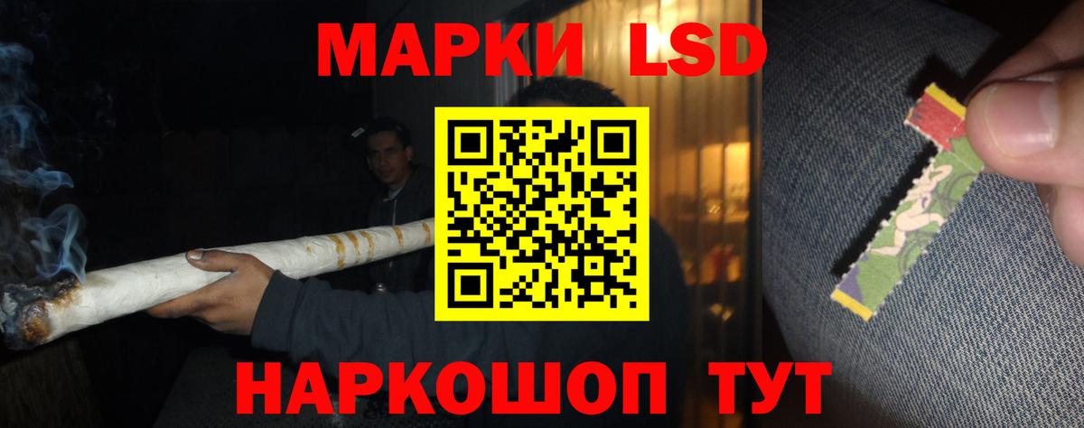 Марихуана Раменское