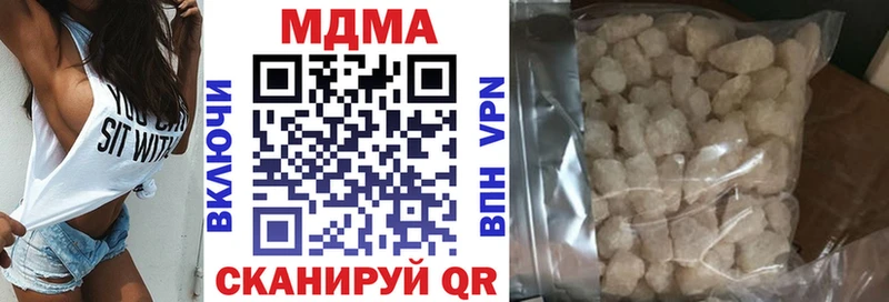 где продают наркотики  Раменское  MDMA молли 