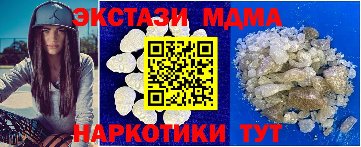 Меф   Cocaine  Вход с VPN  КЕТАМИН  Раменское  ГАШИШ 