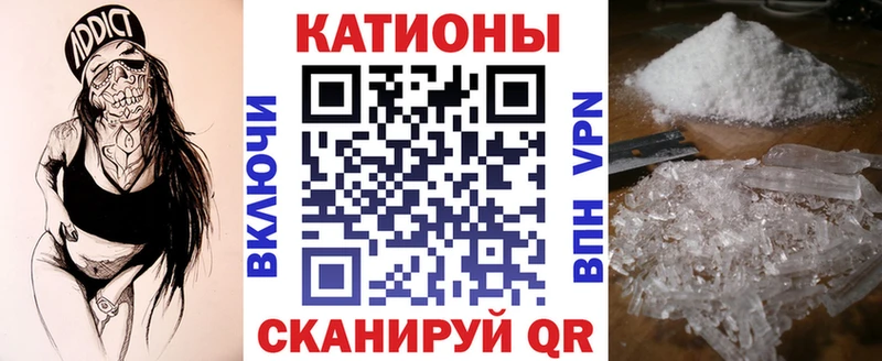 Меф мяу мяу  Раменское 