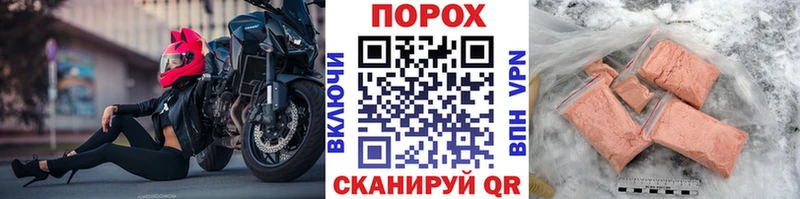 наркошоп  Раменское  mega как войти  МЕТАМФЕТАМИН пудра 