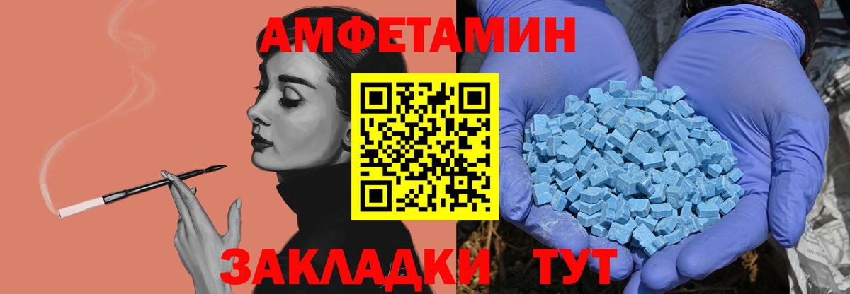Раменское  Метамфетамин мет  Вход с VPN 