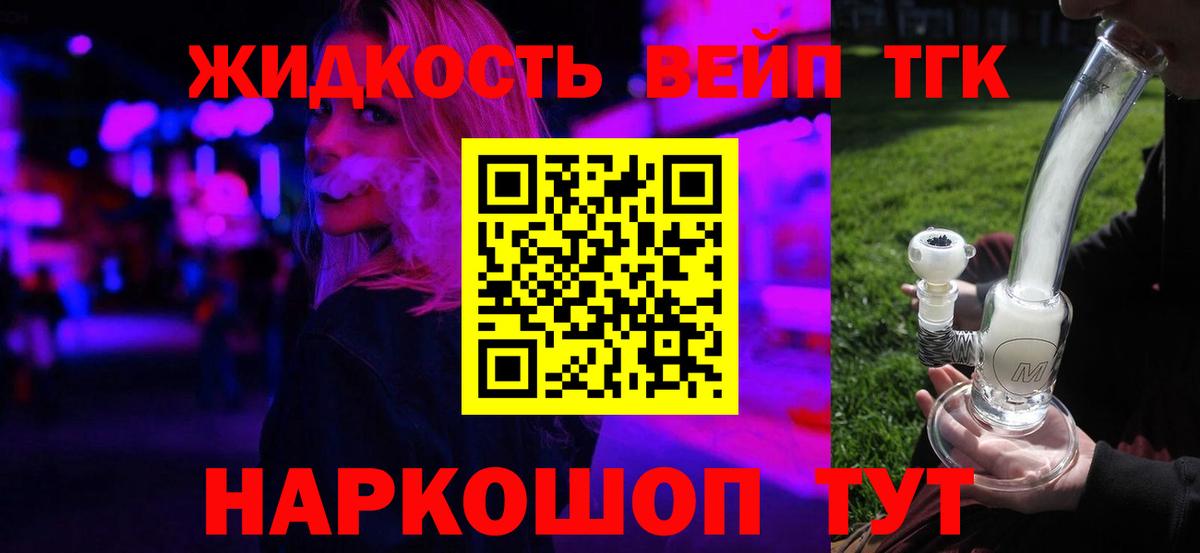 Дистиллят ТГК концентрат Раменское